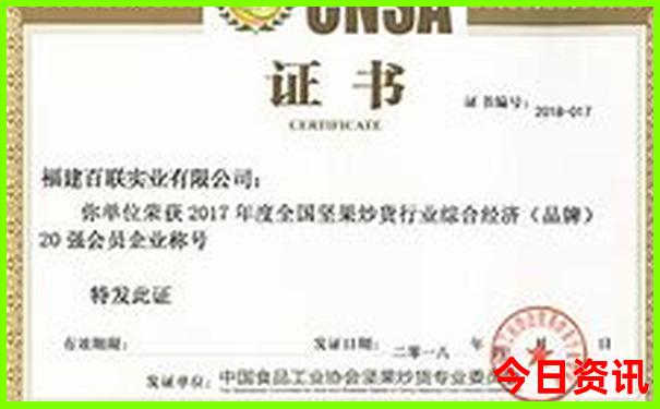 2025开奖结果查询表